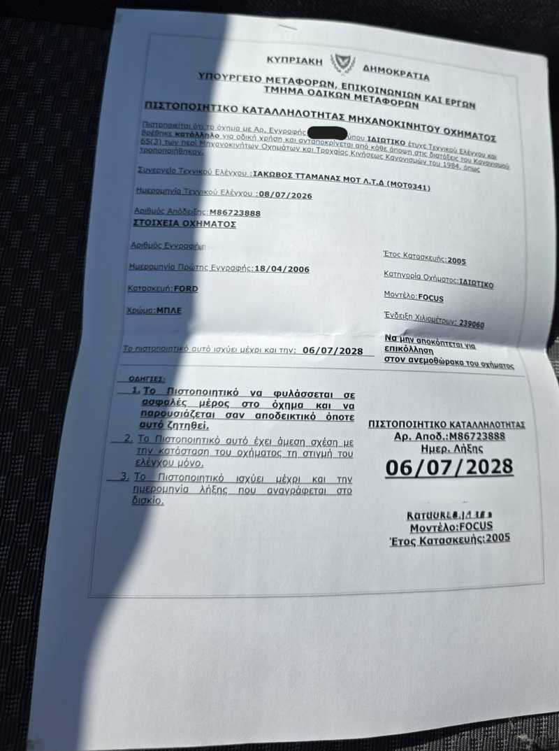 Ford Focus 1,4L 2005