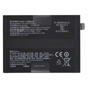 Battery oneplus 9 4500mah oem, Limassol — Agios Athanasios