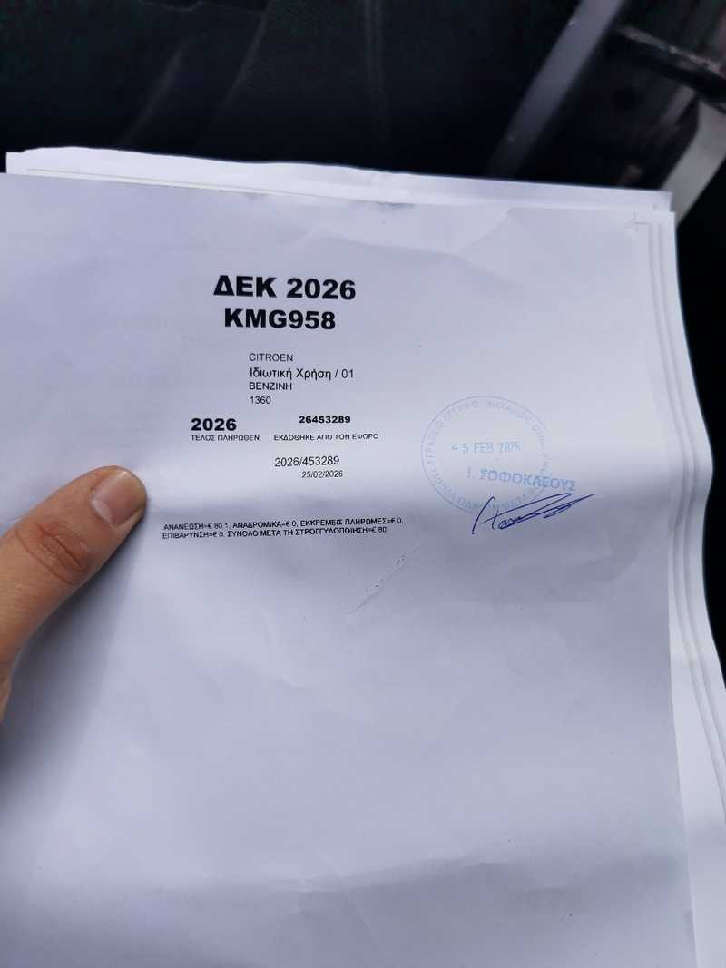 2005 Citroen C4 1,4L 2005 Cyprus
