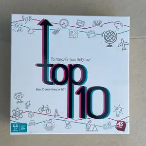 Top 10 board game, Επαρχία Λεμεσού — Άγιος Αθανάσιος