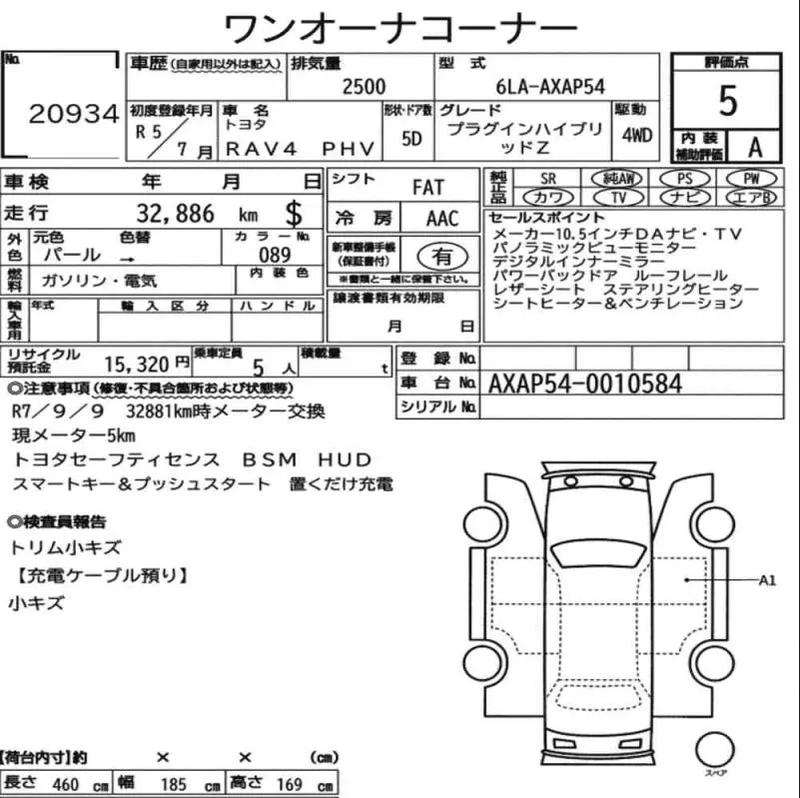 2023 Toyota RAV4 2,5L 2023 Cyprus