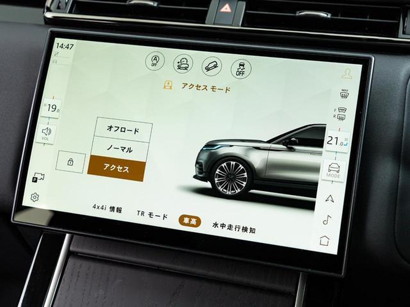 2025 Land Rover Range Rover Velar 2,0L 2025 Cyprus