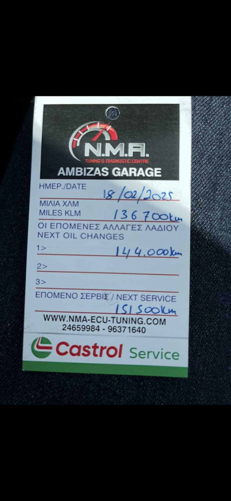2007 Opel, Vauxhall Astra 1,6L 2007 Cyprus