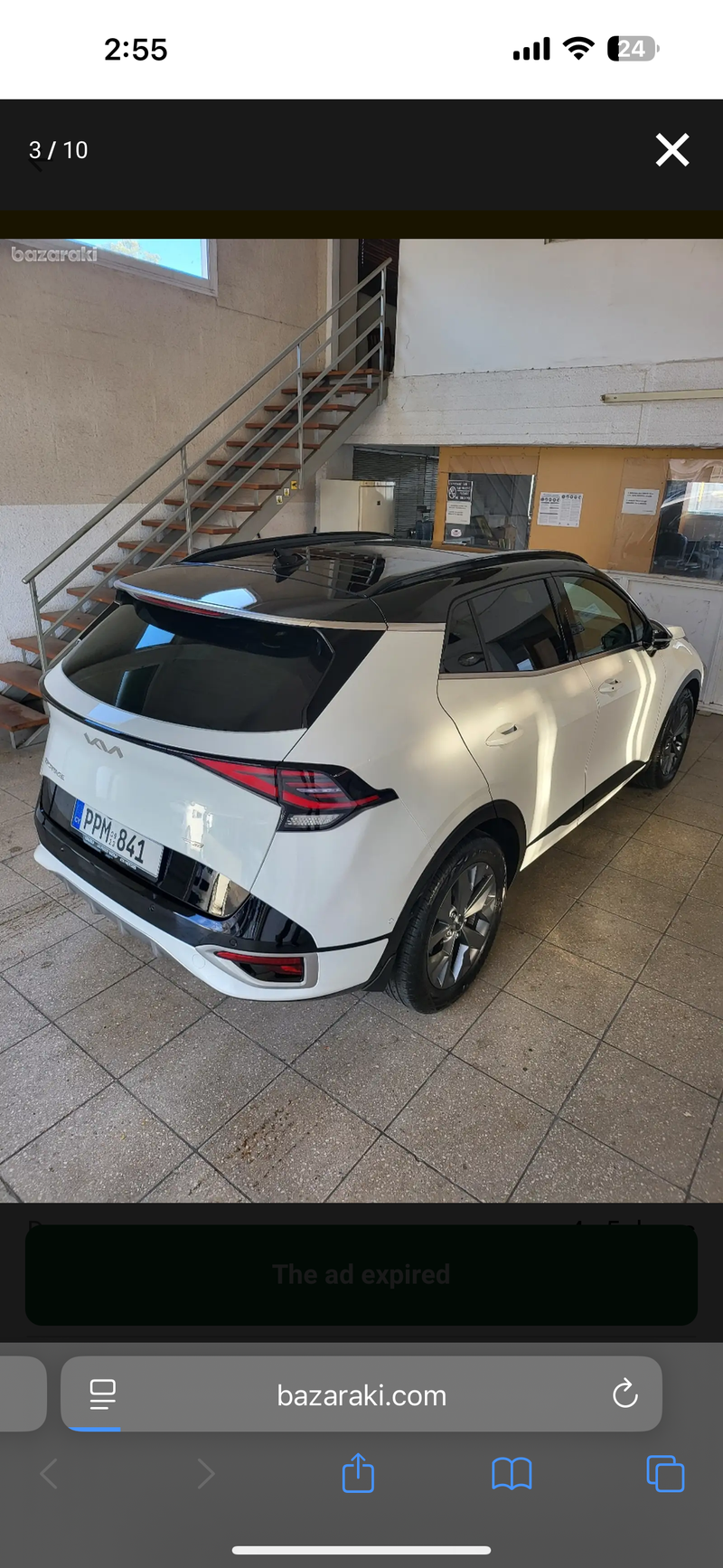 2023 KIA Sportage 1,6L 2023 Cyprus