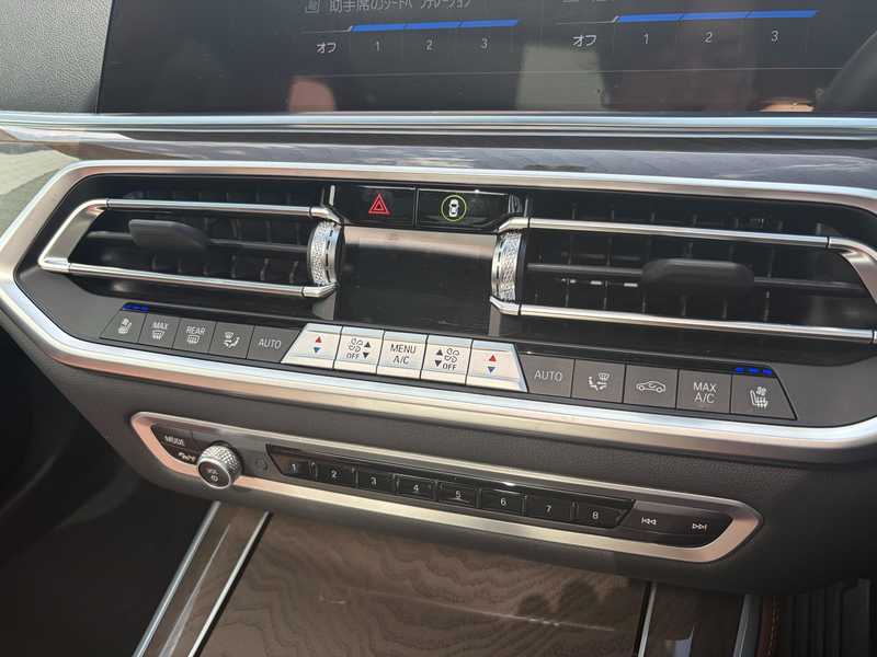 2023 BMW X5 3,0L 2023 Cyprus