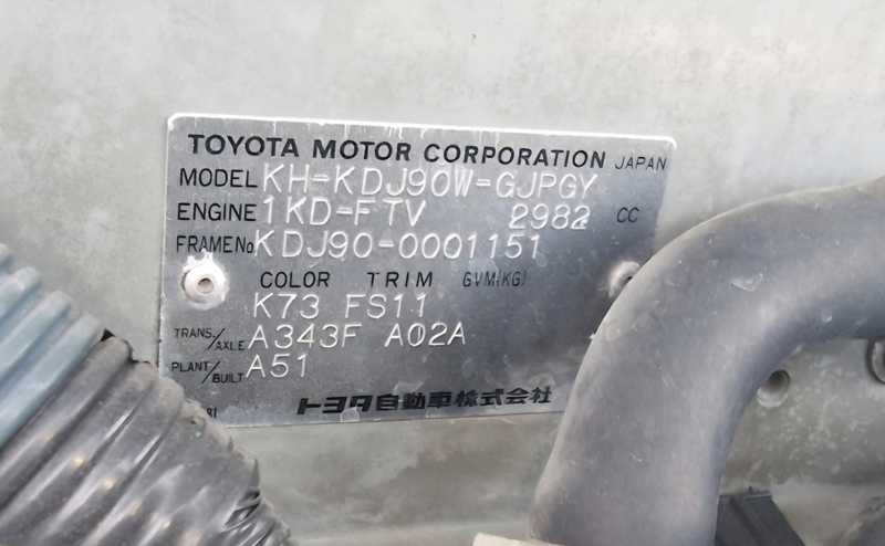 2000 Toyota Land Cruiser Prado 3,0L 2000 Cyprus