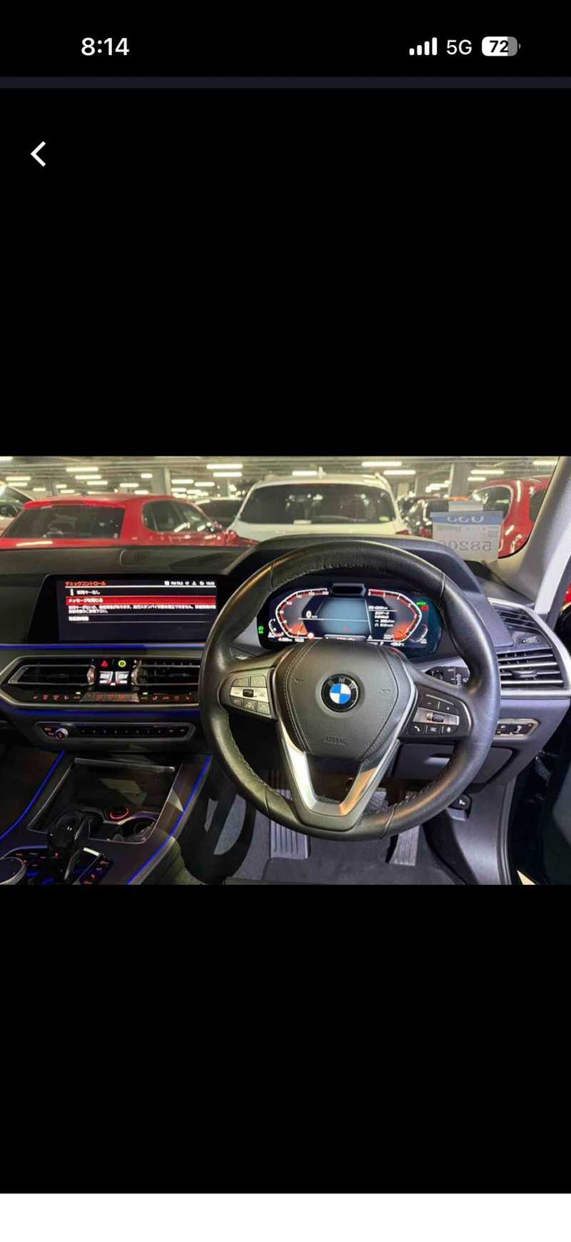 2022 BMW X5 3,0L 2022 Cyprus