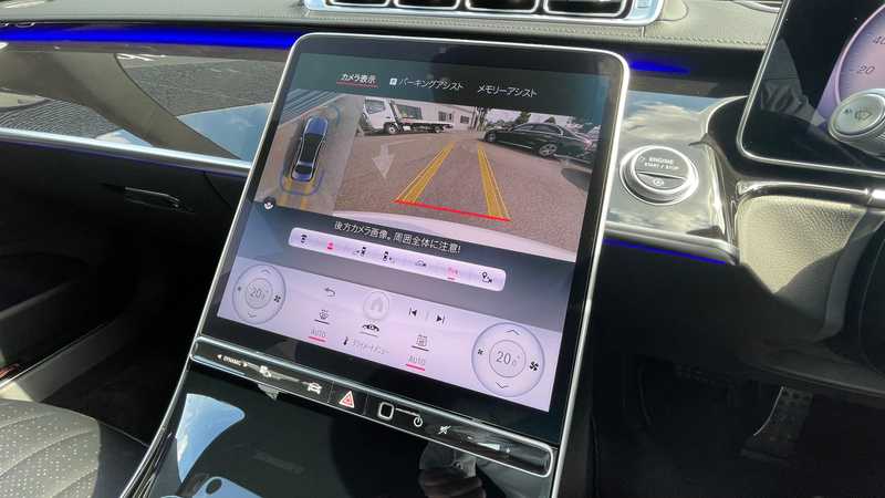 2024 Mercedes-Benz S-Class 3,0L 2024 Cyprus