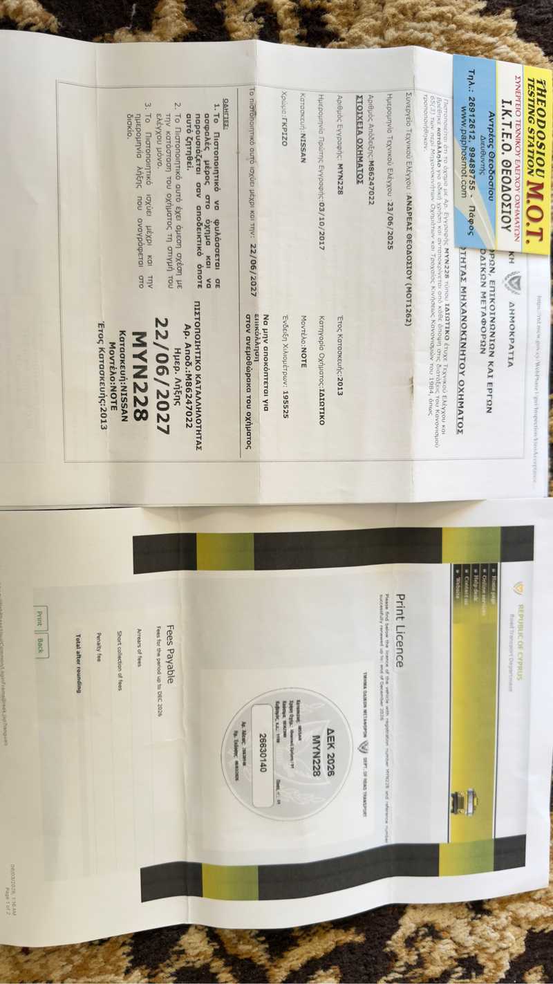 2013 Nissan Note 1,2L 2013 Cyprus
