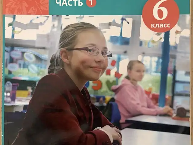My native russian language, grade 6 - textbooks and workbooks, Επαρχία Λεμεσού — Γερμασόγεια Τουριστική Περιοχή