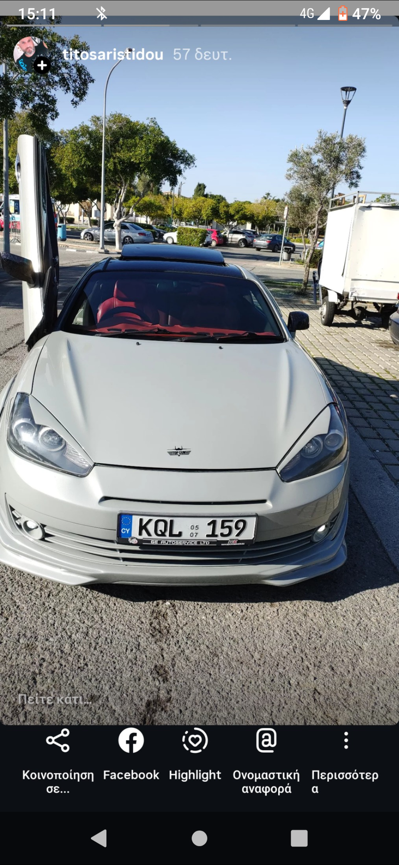 2008 Hyundai Coupe 1,6L 2008 Cyprus
