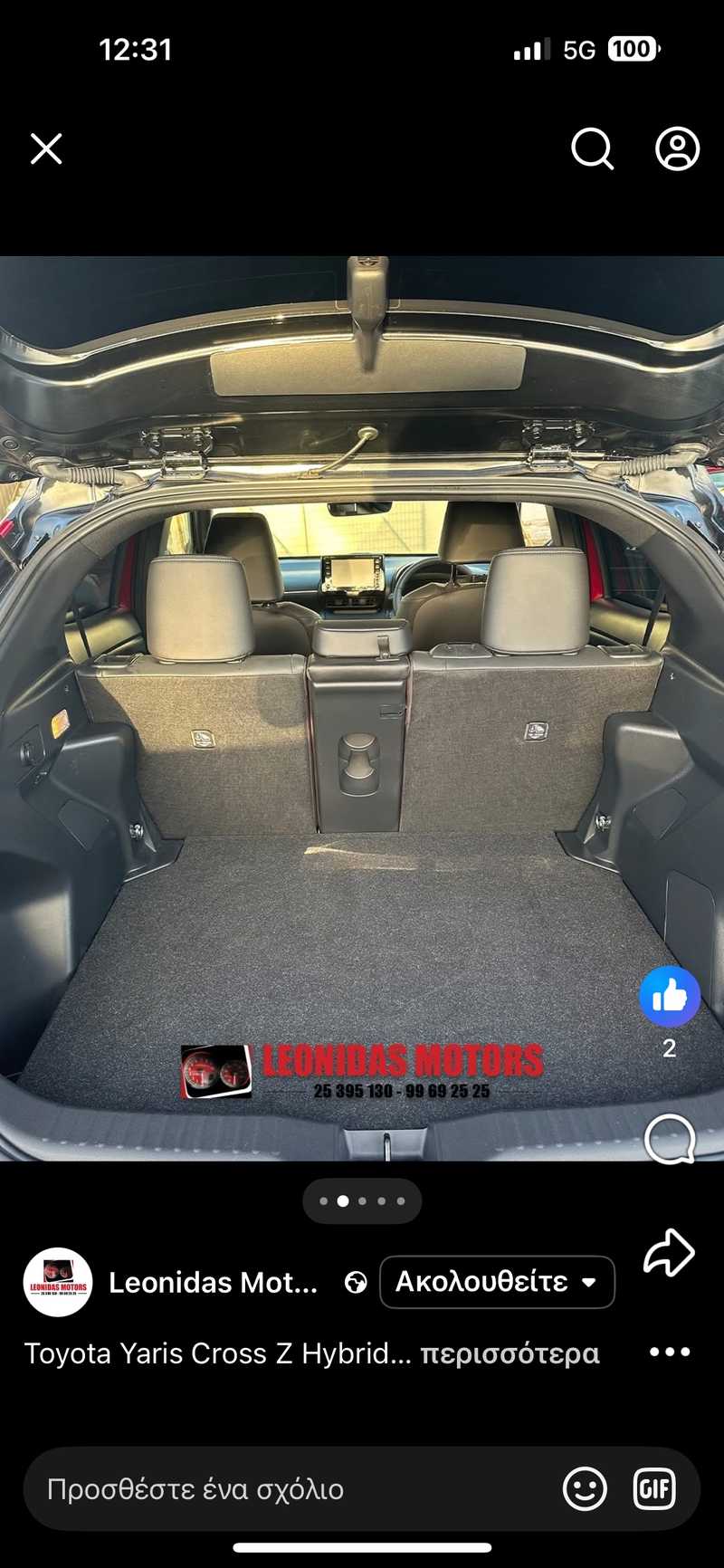 2022 Toyota Yaris Cross 1,5L 2022 Cyprus