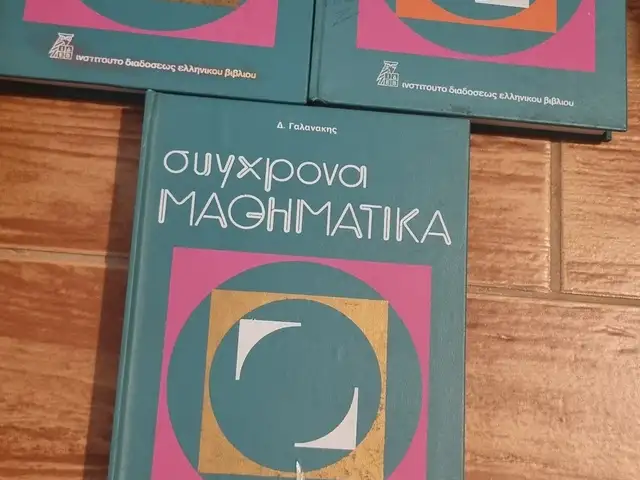 Βιβλία, Επαρχία Λάρνακας — Λάρνακα - Καμάρες
