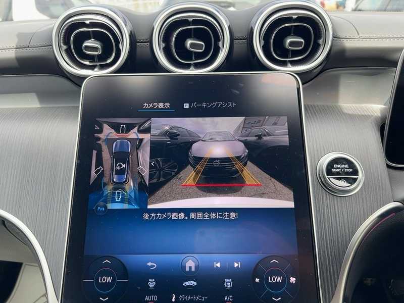 2024 Mercedes-Benz GLC-Class 2,0L 2024 Cyprus
