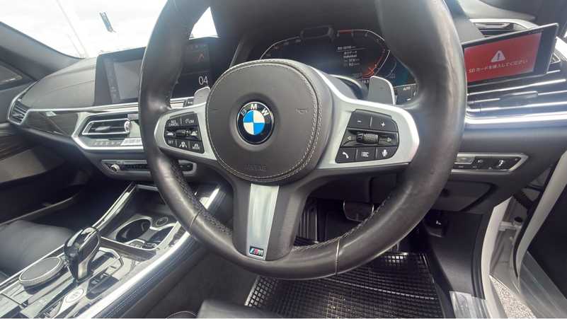 2021 BMW X5 3,0L 2021 Cyprus