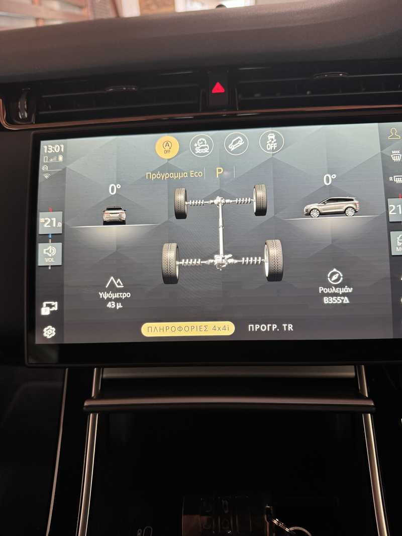 2024 Land Rover Range Rover Evoque 2,0L 2024 Cyprus