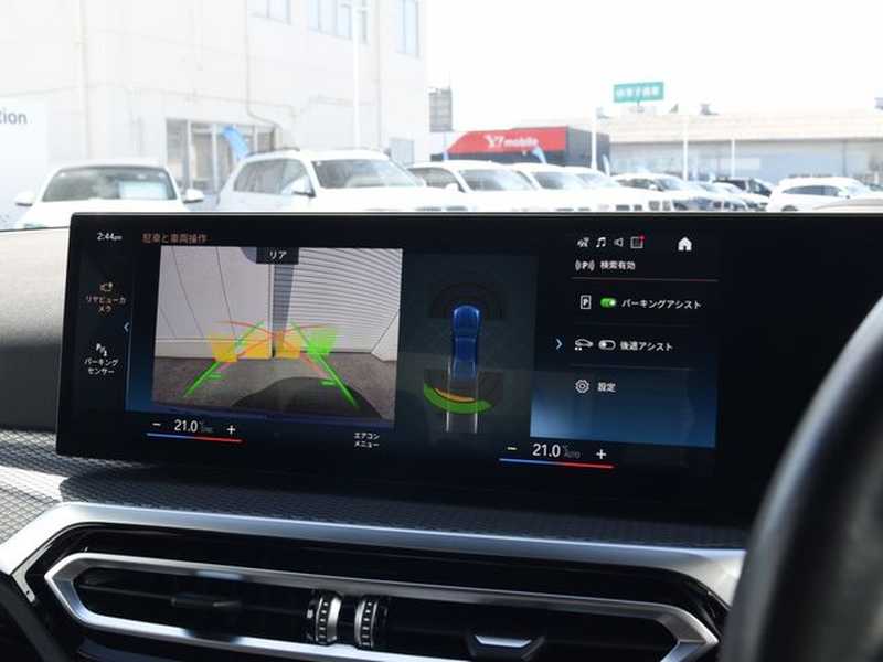 2023 BMW 3-Series 2,0L 2023 Cyprus