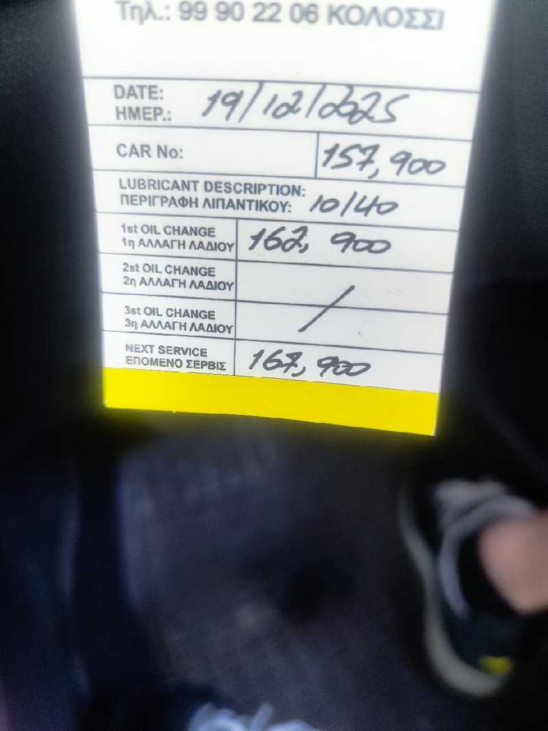 2005 Toyota Vitz 1,3L 2005 Cyprus