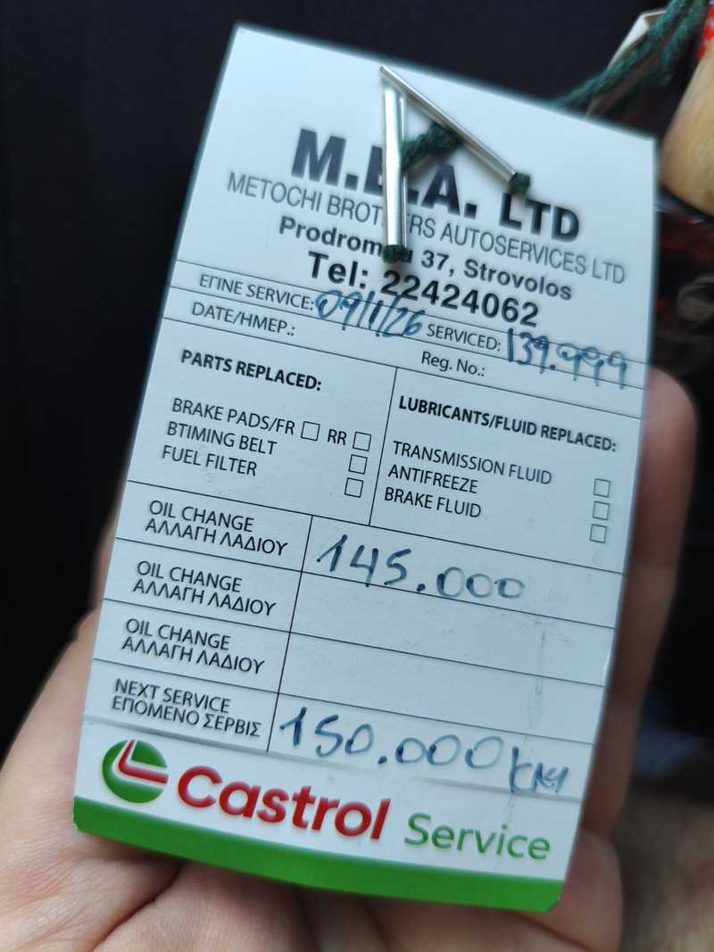 2006 Hyundai Getz 1,3L 2006 Cyprus