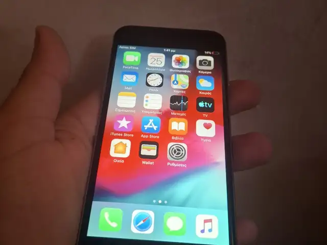 Poulite iphone, Limassol — Limassol - Zakaki