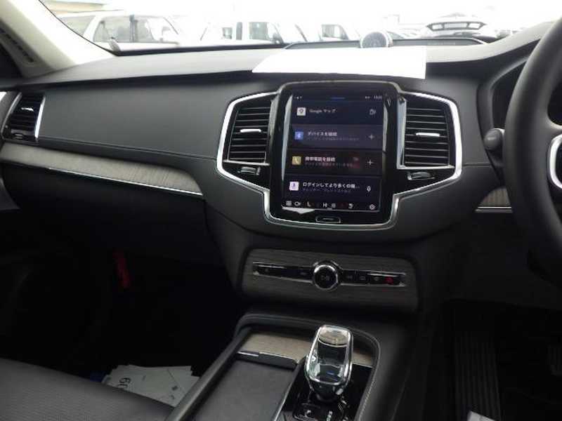 2023 Volvo XC90 2,0L 2023 Cyprus