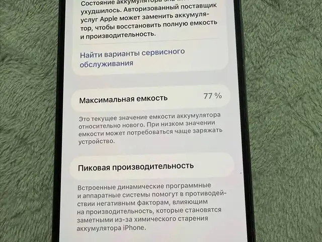 Apple iphone 14 pro max 256gb, Limassol — Limassol - Mesa Geitonia