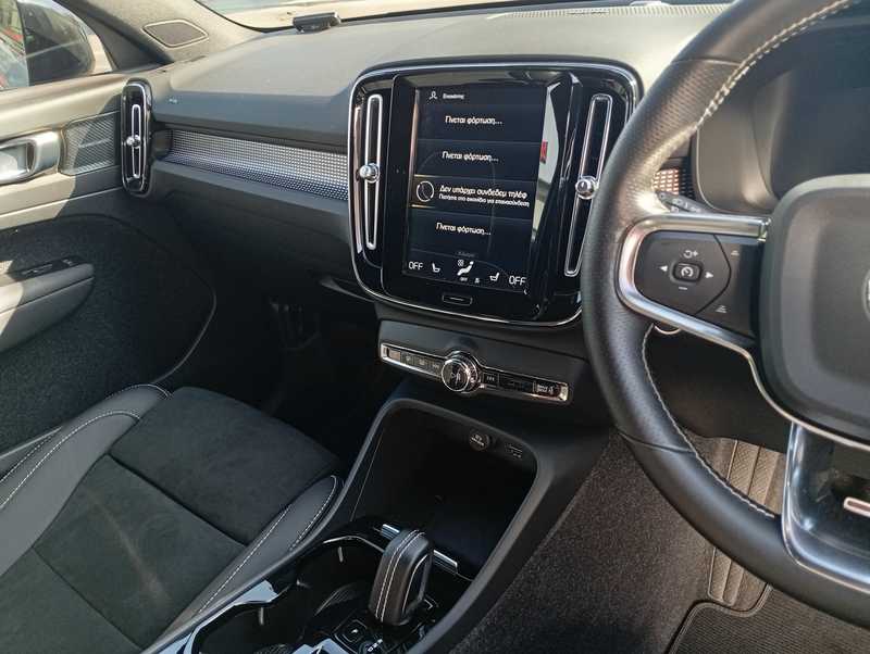 2021 Volvo XC40 2,0L 2021 Cyprus