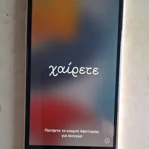 Iphone se, Nicosia — Pano Deftera