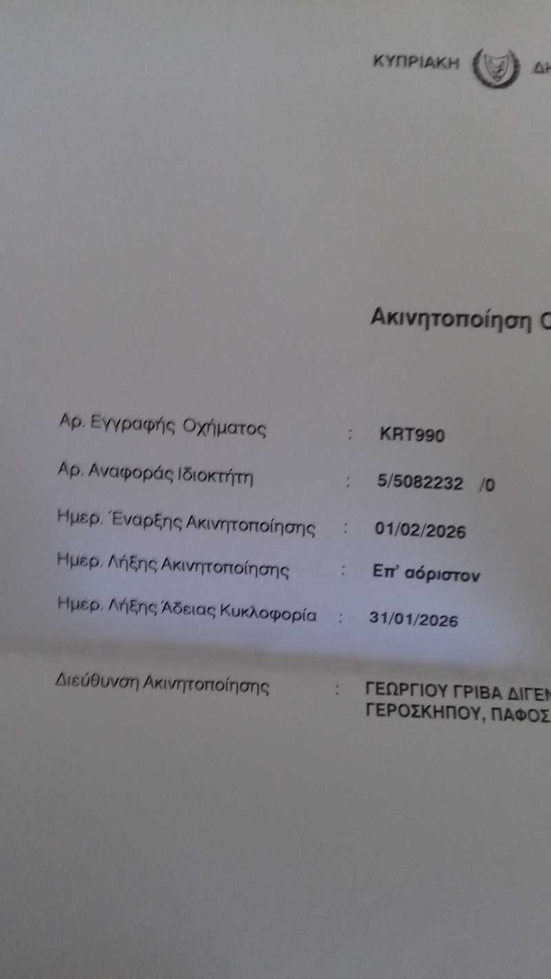 1998 Toyota RAV4 2,0L 1998 Cyprus