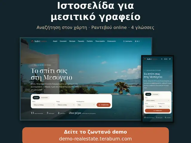 Ιστοσελίδα για μεσιτικό γραφείο με αγγελίες και χάρτη | real estate website, Επαρχία Λεμεσού — Άγιος Αθανάσιος