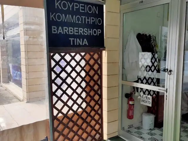 Unisex hairsalon, Limassol — Potamos Germasogeias - 2