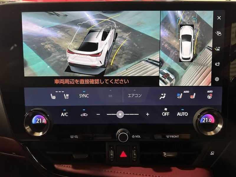 2023 Lexus NX 2,5L 2023 Cyprus