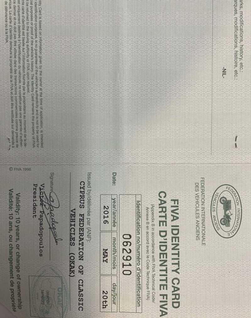 1980 Cars Classic 5,0L 1980 Cyprus