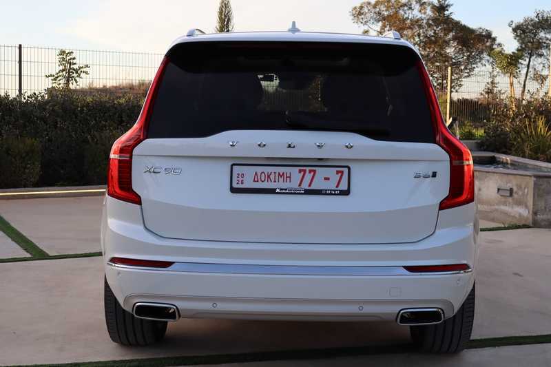 2022 Volvo XC90 2,0L 2022 Cyprus