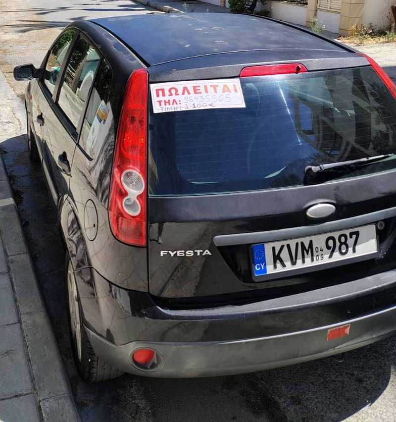 2007 Ford Fiesta 1,4L 2007 Cyprus