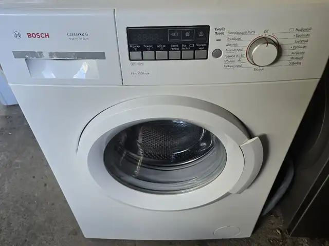 Πλυντήριο ρούχων μάρκας Bosch 6kg, Limassol — Limassol - Agia Fyla