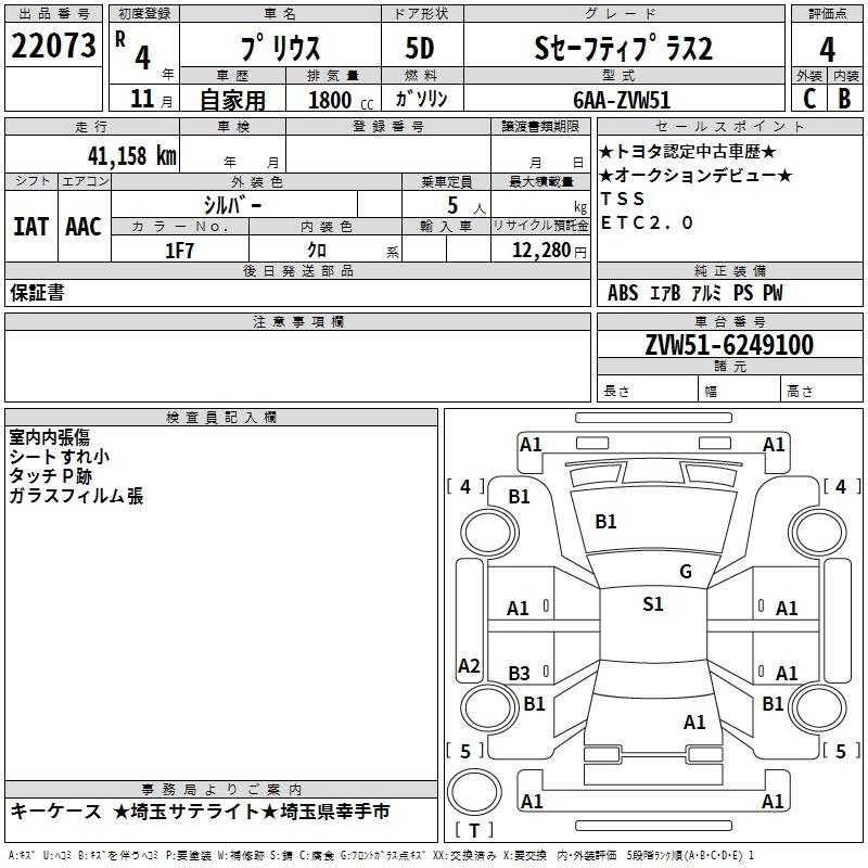2022 Toyota Prius 1,8L 2022 Cyprus