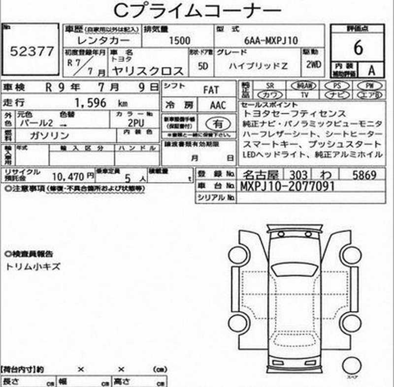 Toyota Yaris Cross 1,5L 2025