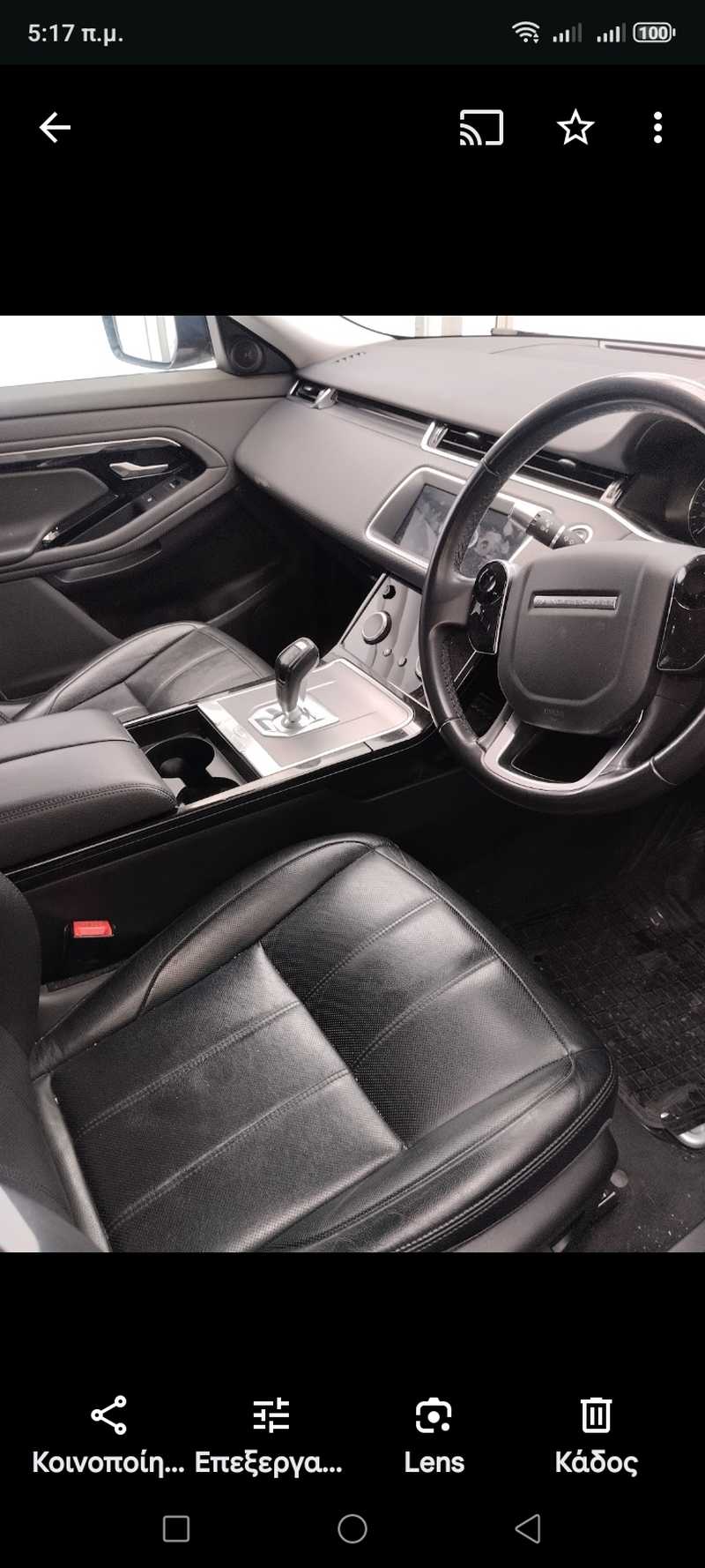 2020 Land Rover Range Rover Evoque 2,0L 2020 Cyprus