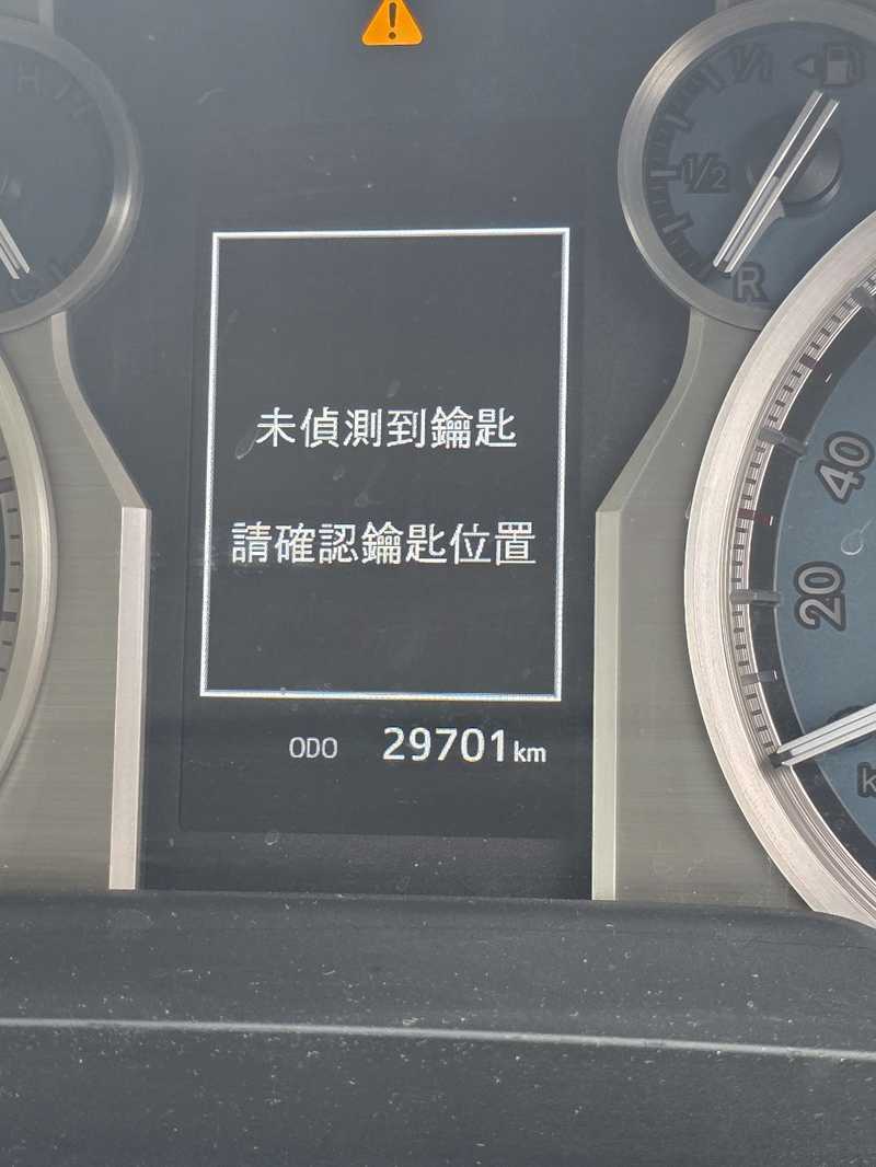 2023 Toyota Land Cruiser Prado 2,8L 2023 Cyprus