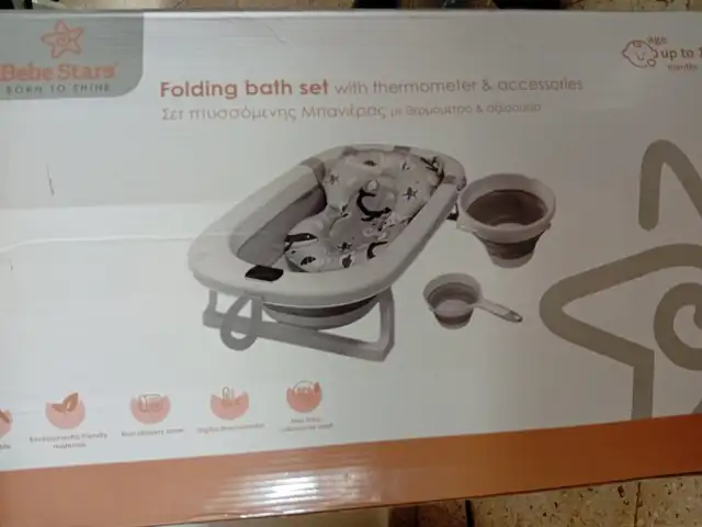 Baby bath tub like new, Επαρχία Λευκωσίας — Στρόβολος - Ακρόπολη