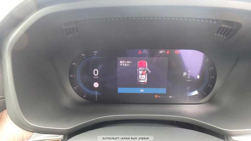 2023 Volvo XC60 2,0L 2023 Cyprus