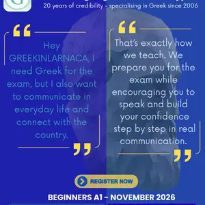 International greek language courses in cyprus, november 2026, Επαρχία Λάρνακας — Κίτι