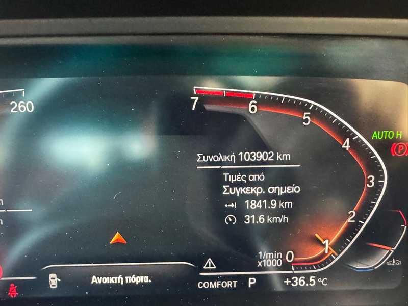 2020 BMW 2-Series 2,0L 2020 Cyprus