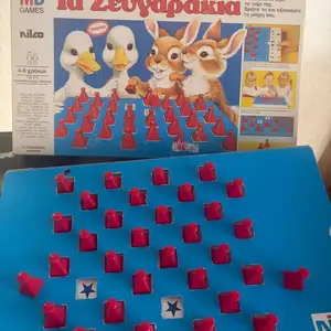 Vintage 1980s interactive memory game matching pairs-ζευγαρακια/greek-by mb game, Paphos — Paphos - Agios Theodoros