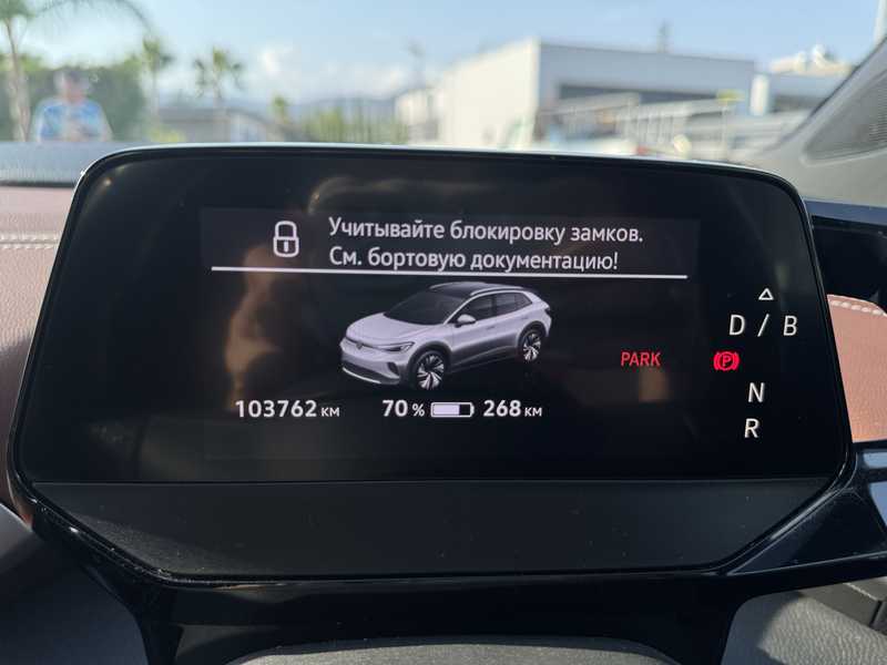 2022 Volkswagen ID.4 Electric 2022 Cyprus
