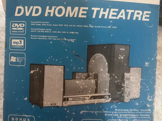 Home cinema with karaoke microphone, Limassol — Agios Athanasios