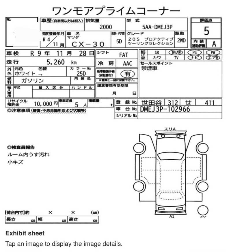 2022 Mazda CX-30 2,0L 2022 Cyprus