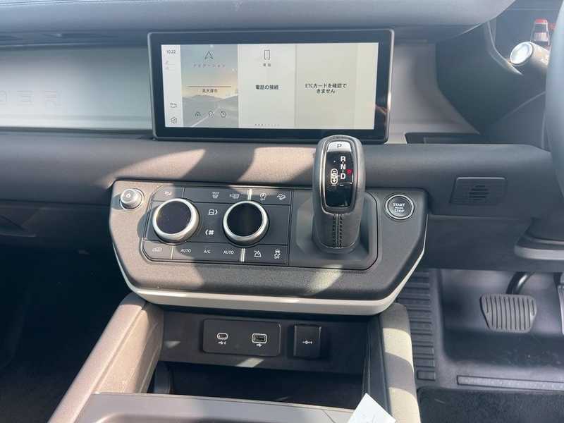 2023 Land Rover Defender 3,0L 2023 Cyprus