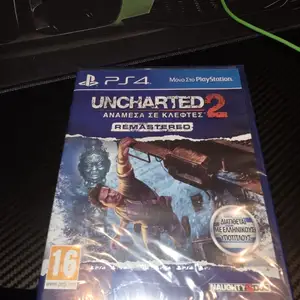 Uncharted 2, Επαρχία Λεμεσού — Σωτήρα Λεμεσού